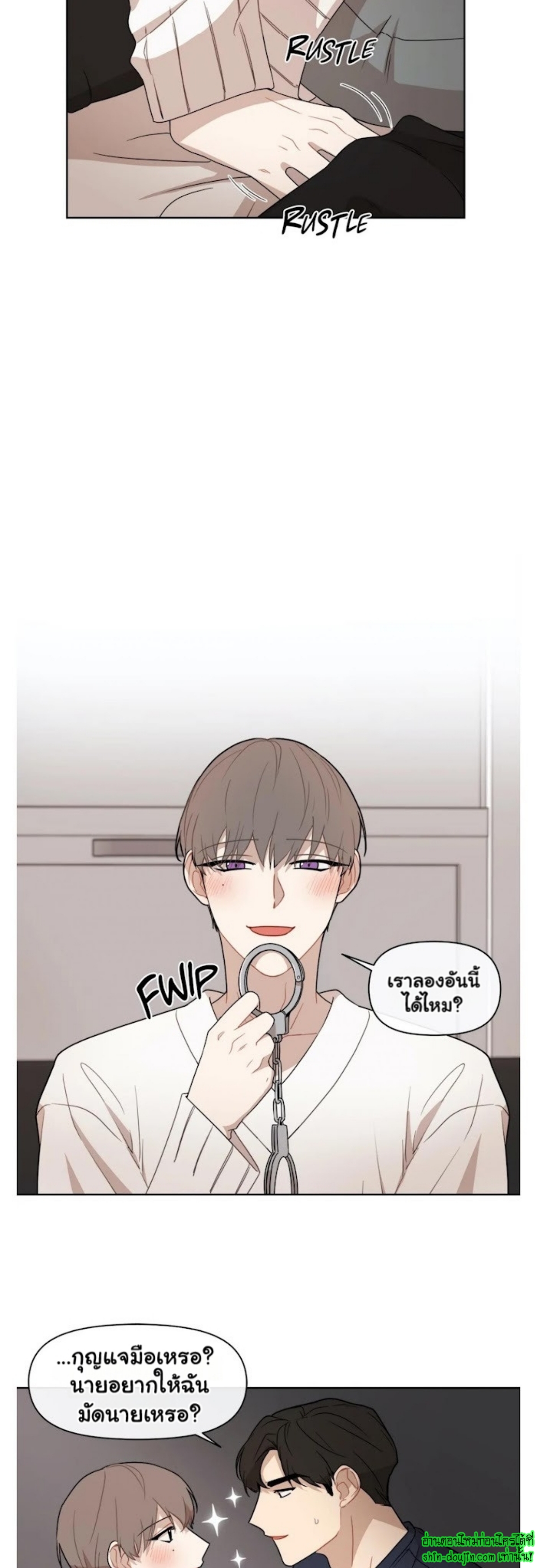 Sweet As Hell EP 1 Part 5